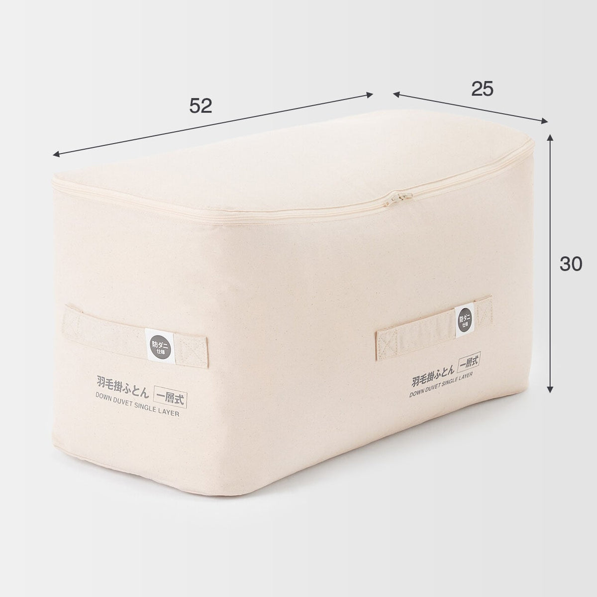 Down Single Layer Duvet - Semi Double