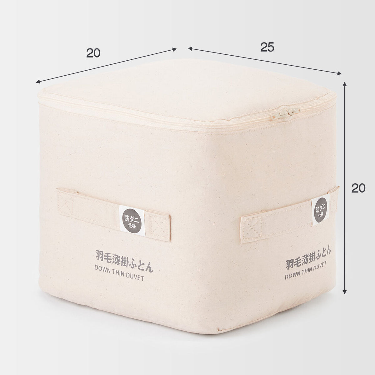 Down Thin Duvet - Semi Double