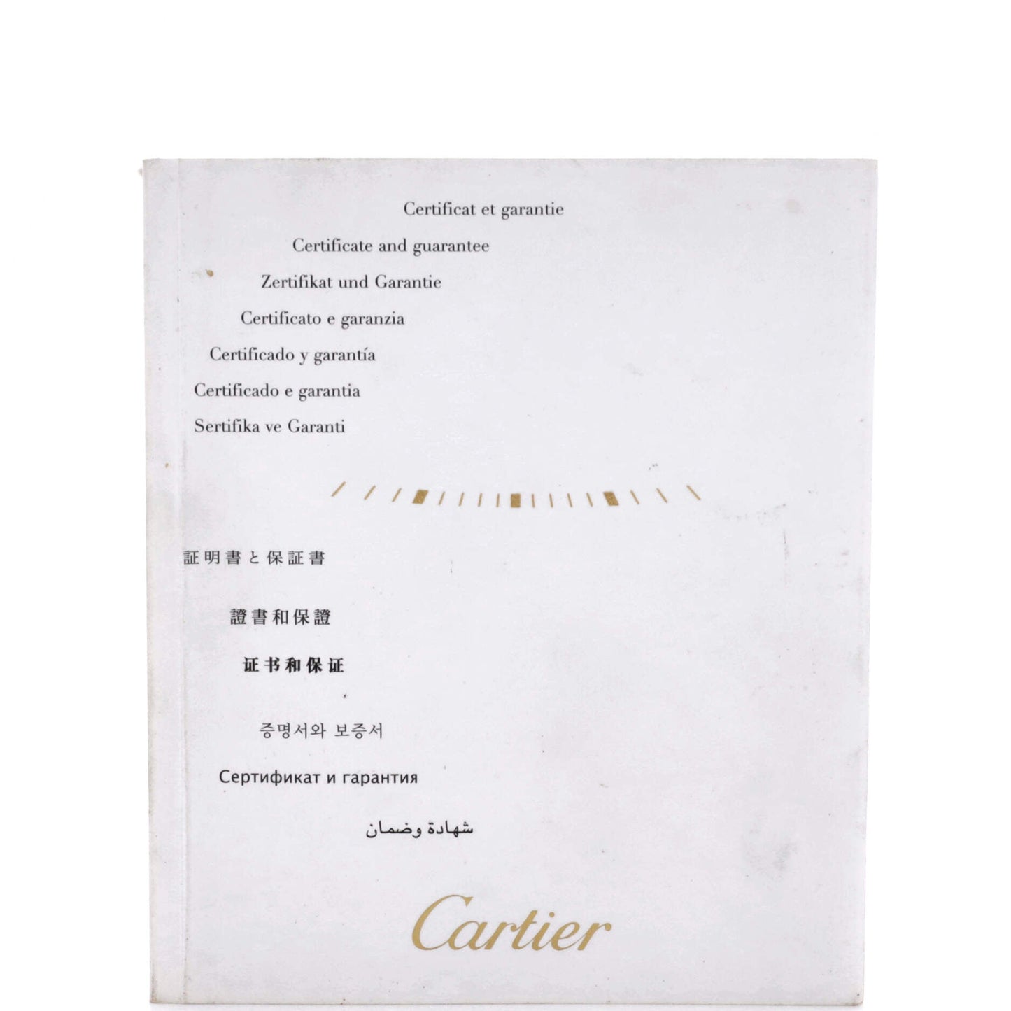 Ballon Bleu de Cartier Automatic Watch Stainless Steel 33