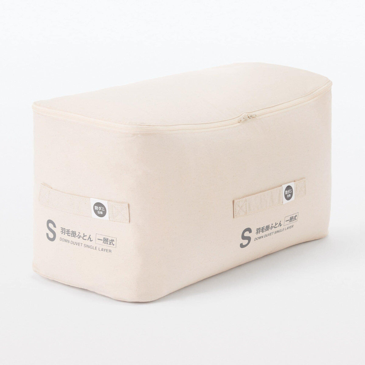 Down Single Layer Duvet - Queen