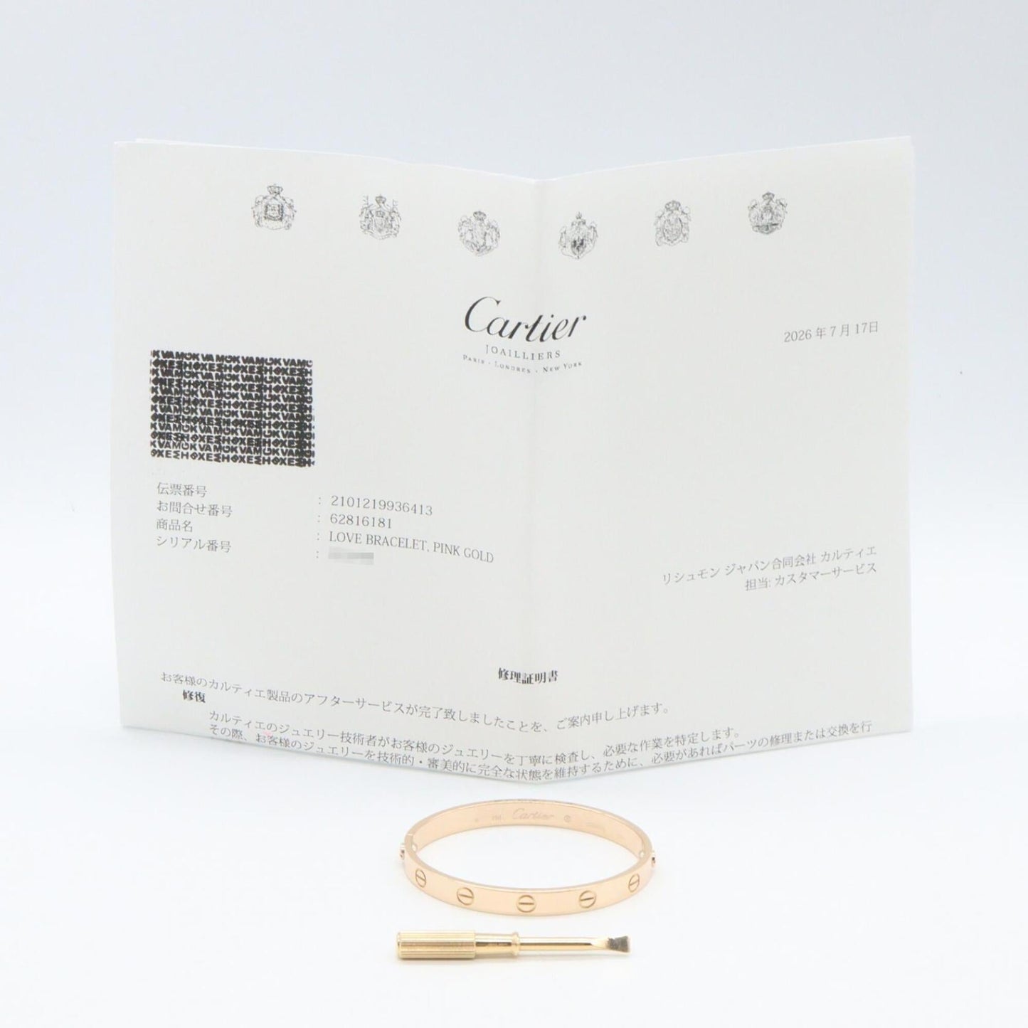 Love Bracelet 18K Rose Gold